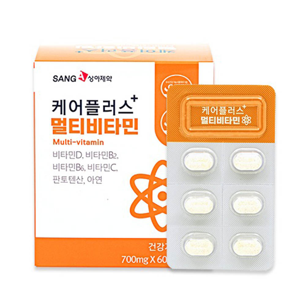 1672205660 thumbnail