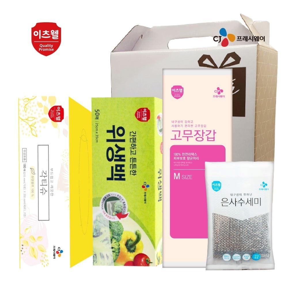 1672361738 thumbnail