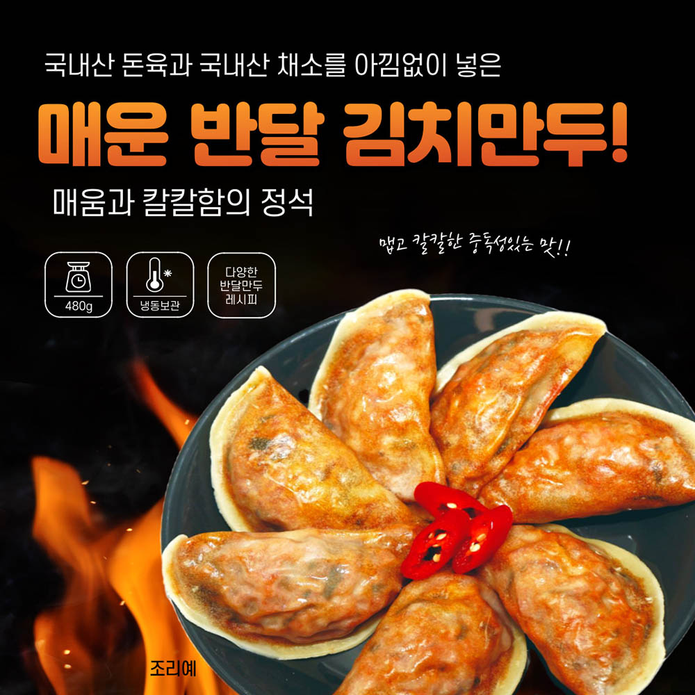 1672647640 thumbnail