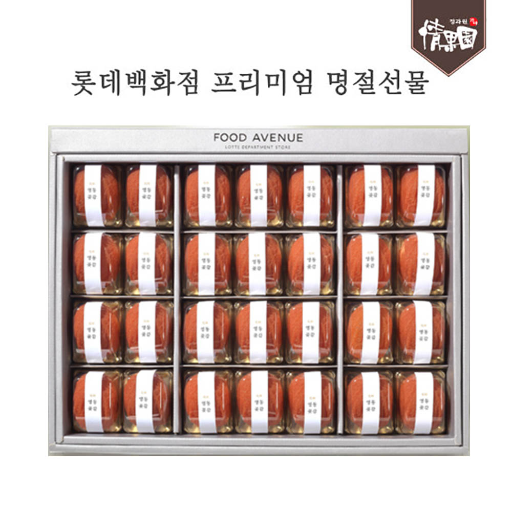 1672809320 thumbnail