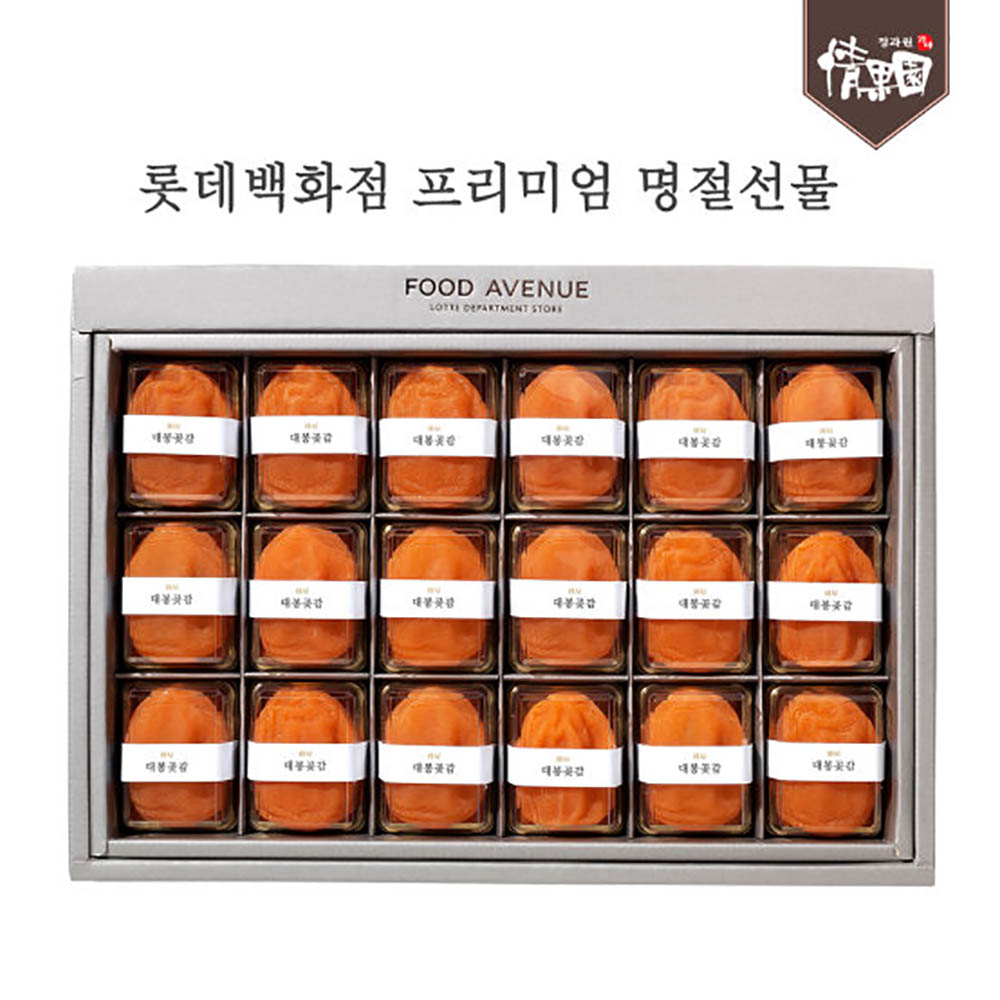 1672809325 thumbnail