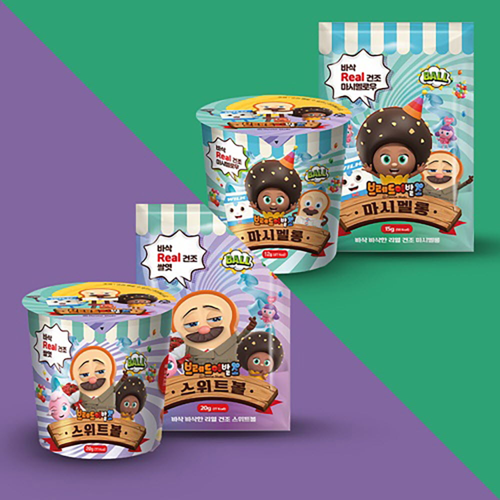 1672824309 thumbnail