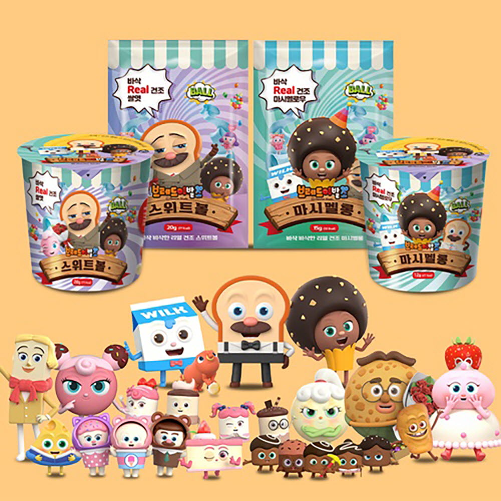 1672824310 thumbnail