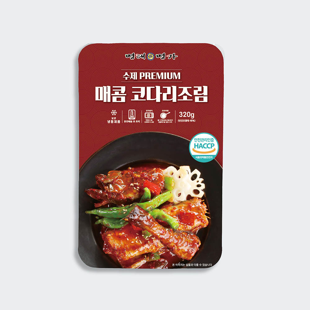 1675326647 thumbnail