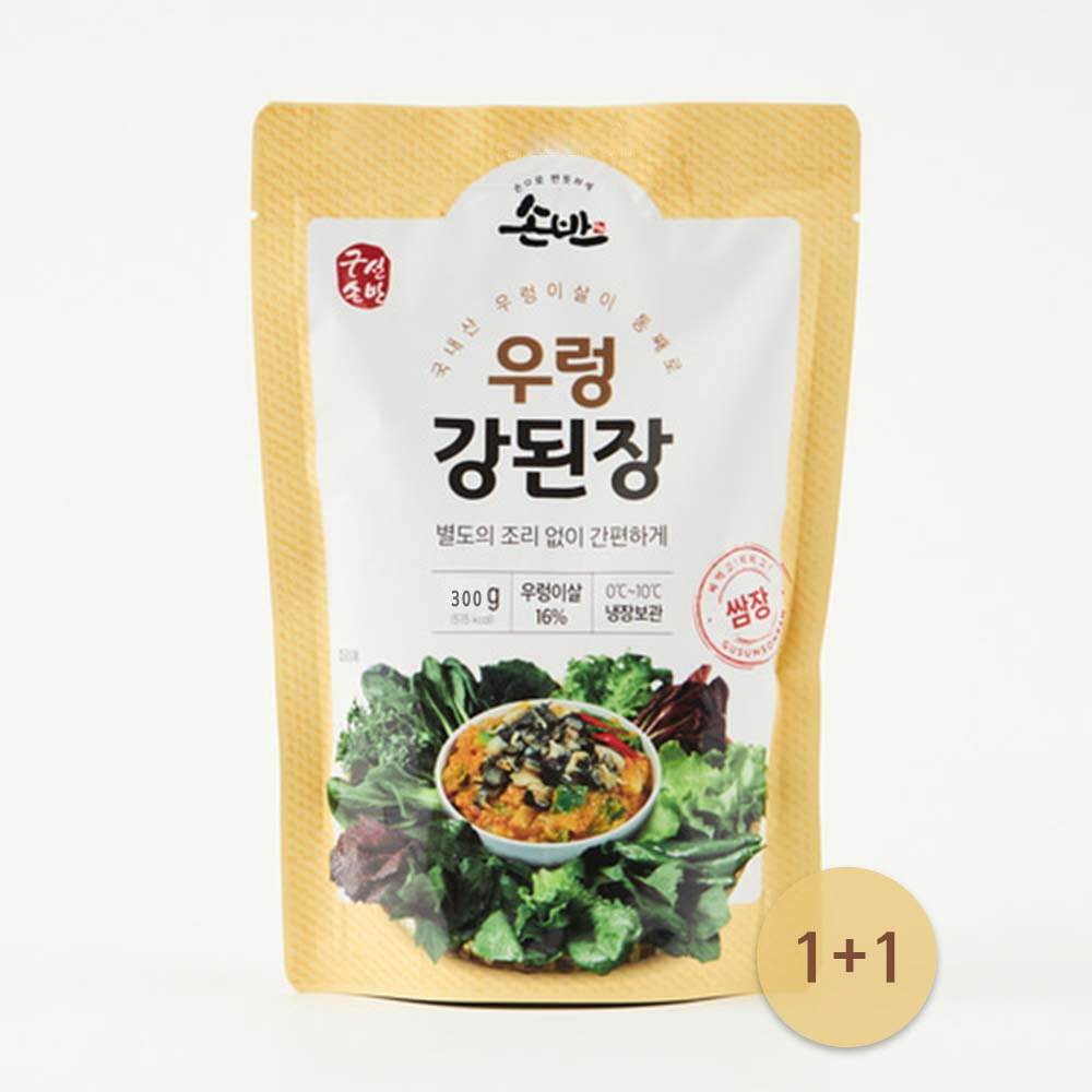 1675392560 thumbnail