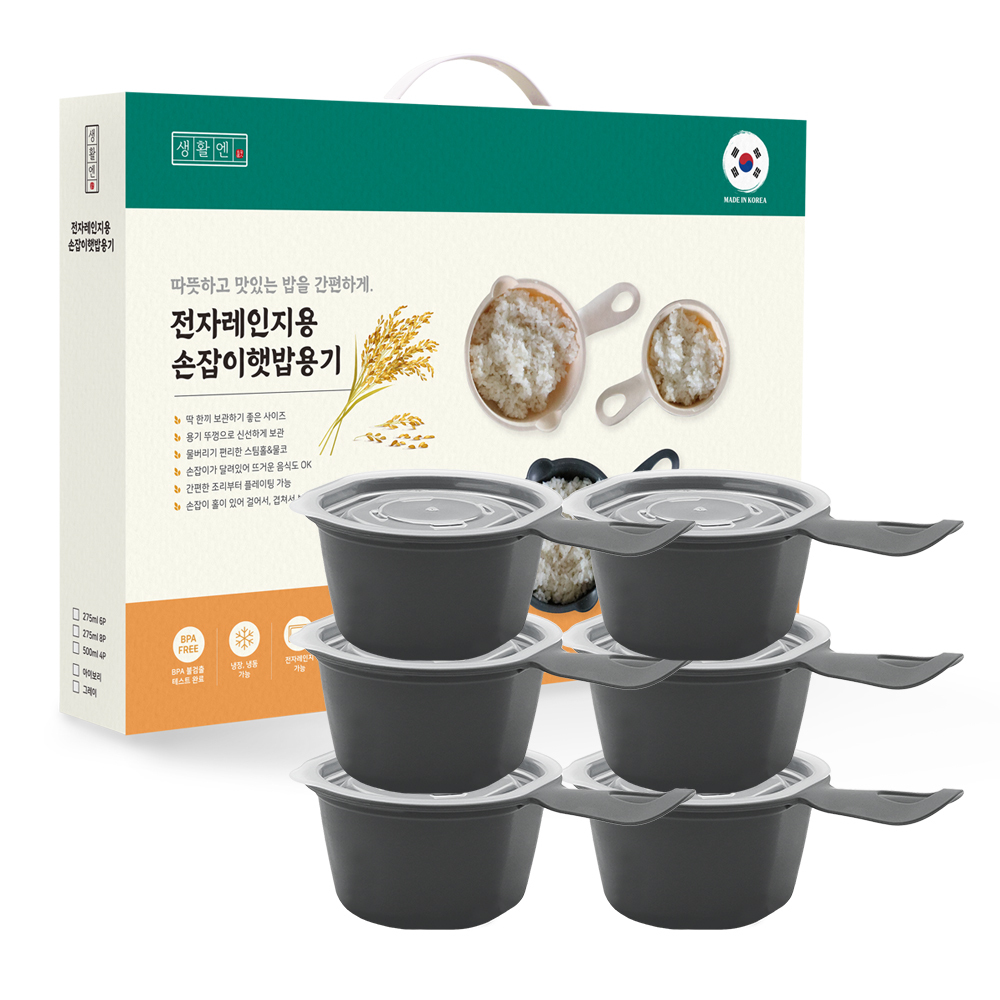 1675408203 thumbnail