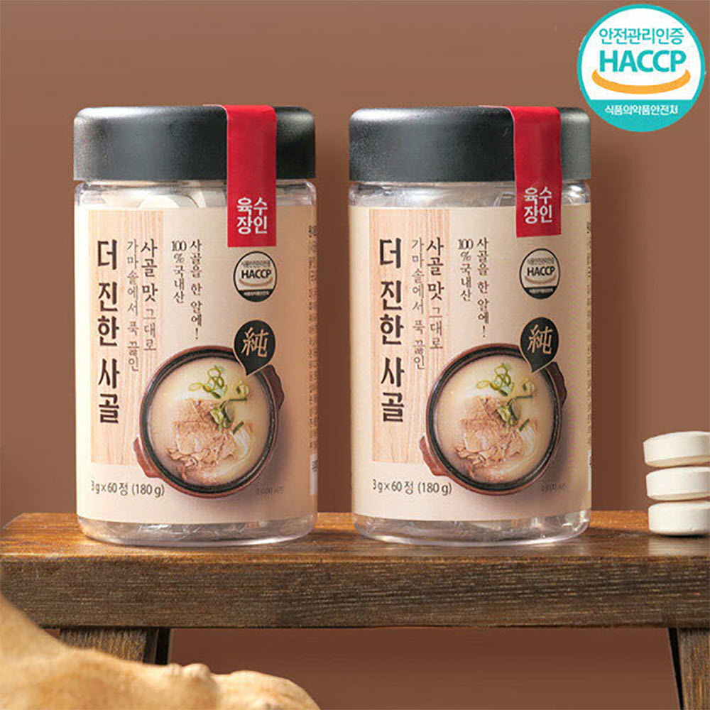 1676878244 thumbnail