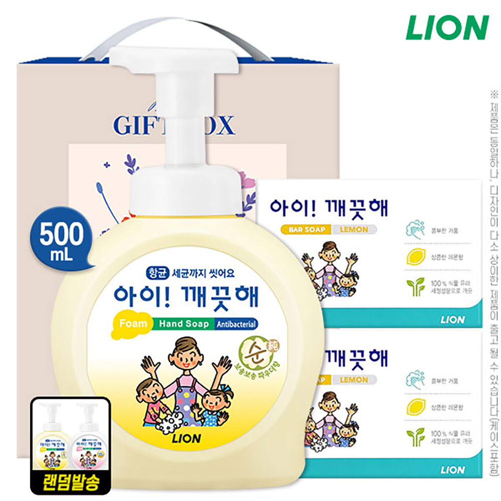 1678266310 thumbnail