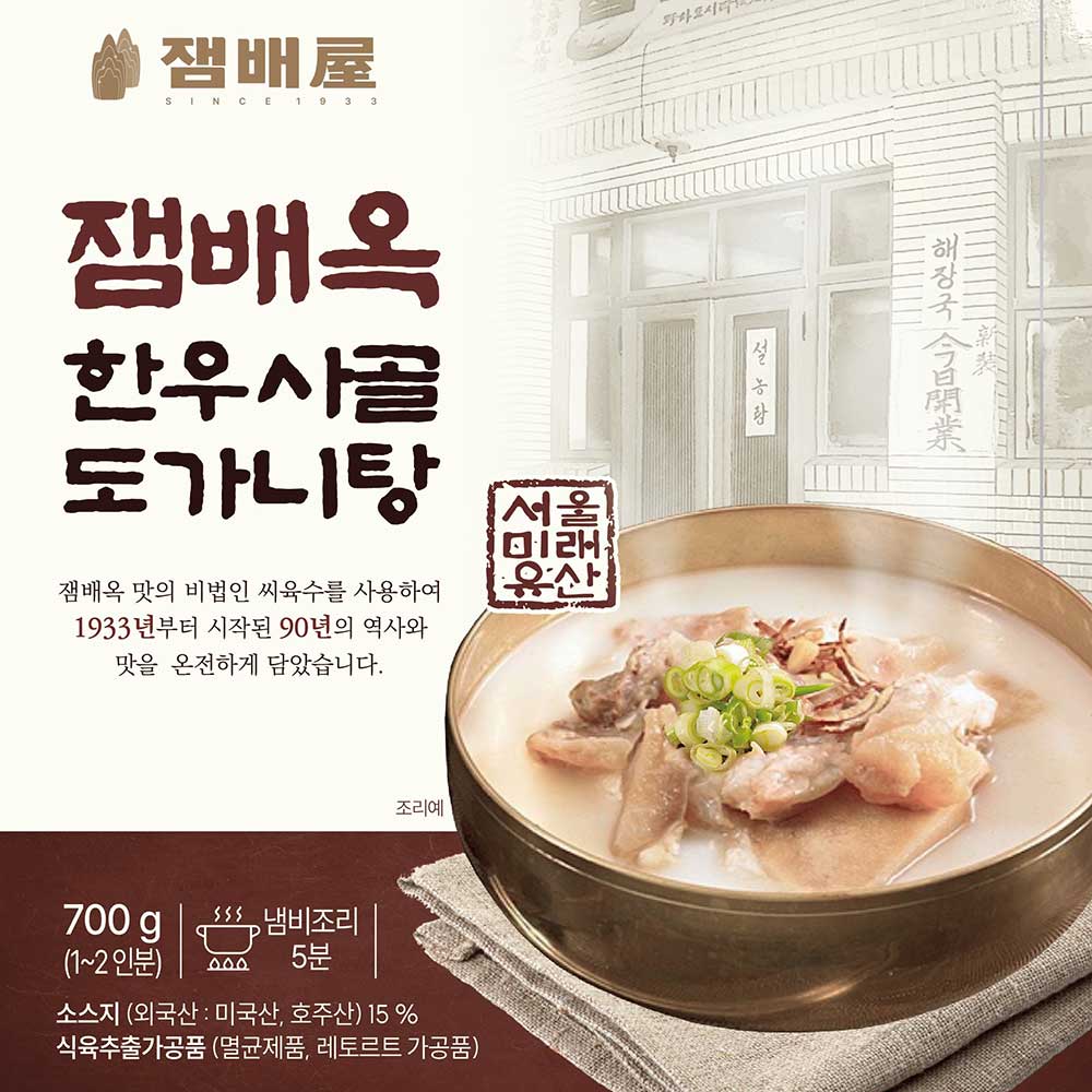 1680493660 thumbnail