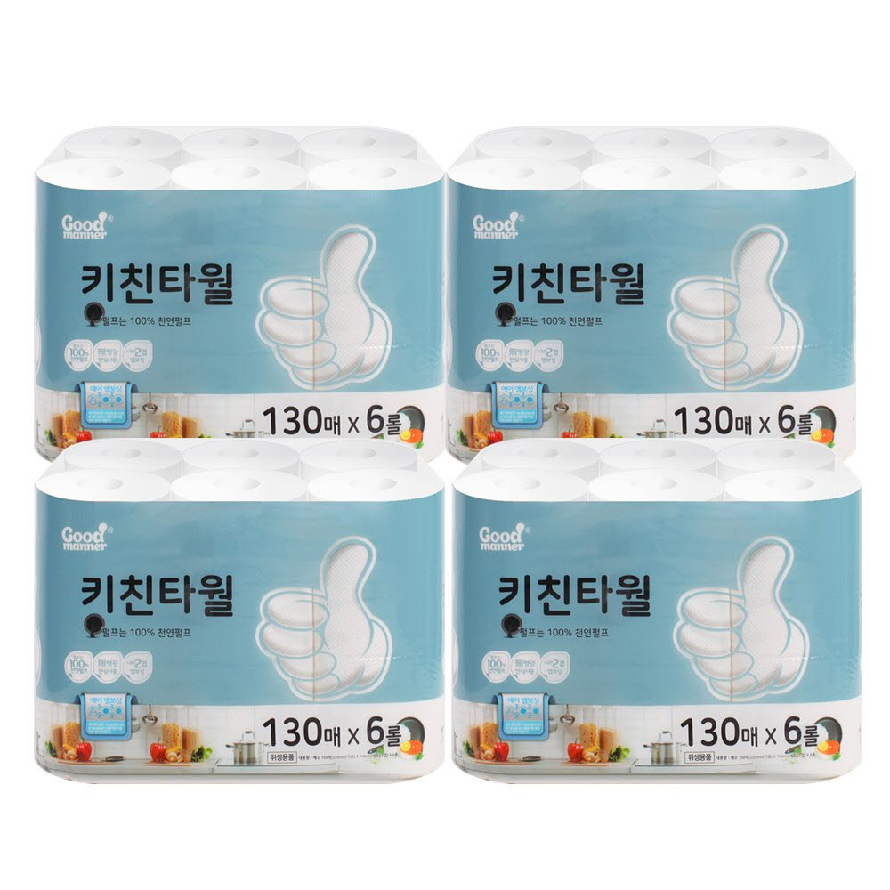 1681800298 thumbnail