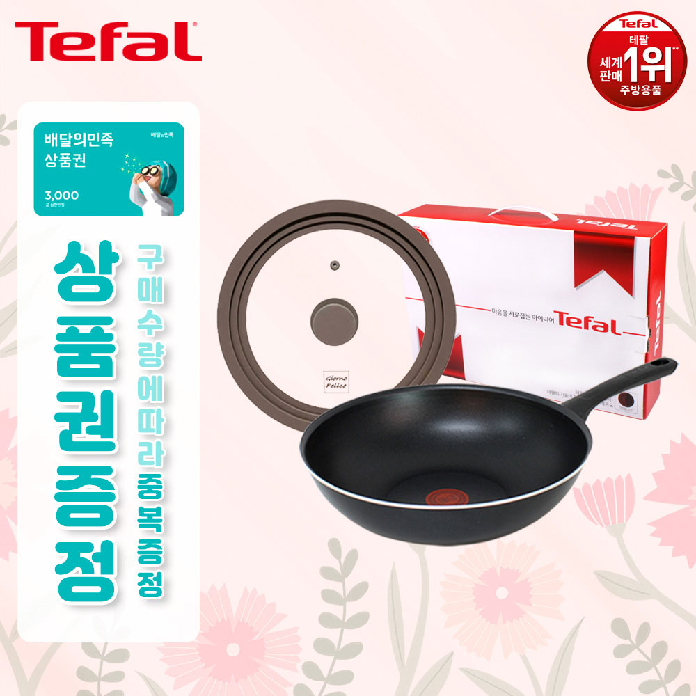 1682306707 thumbnail