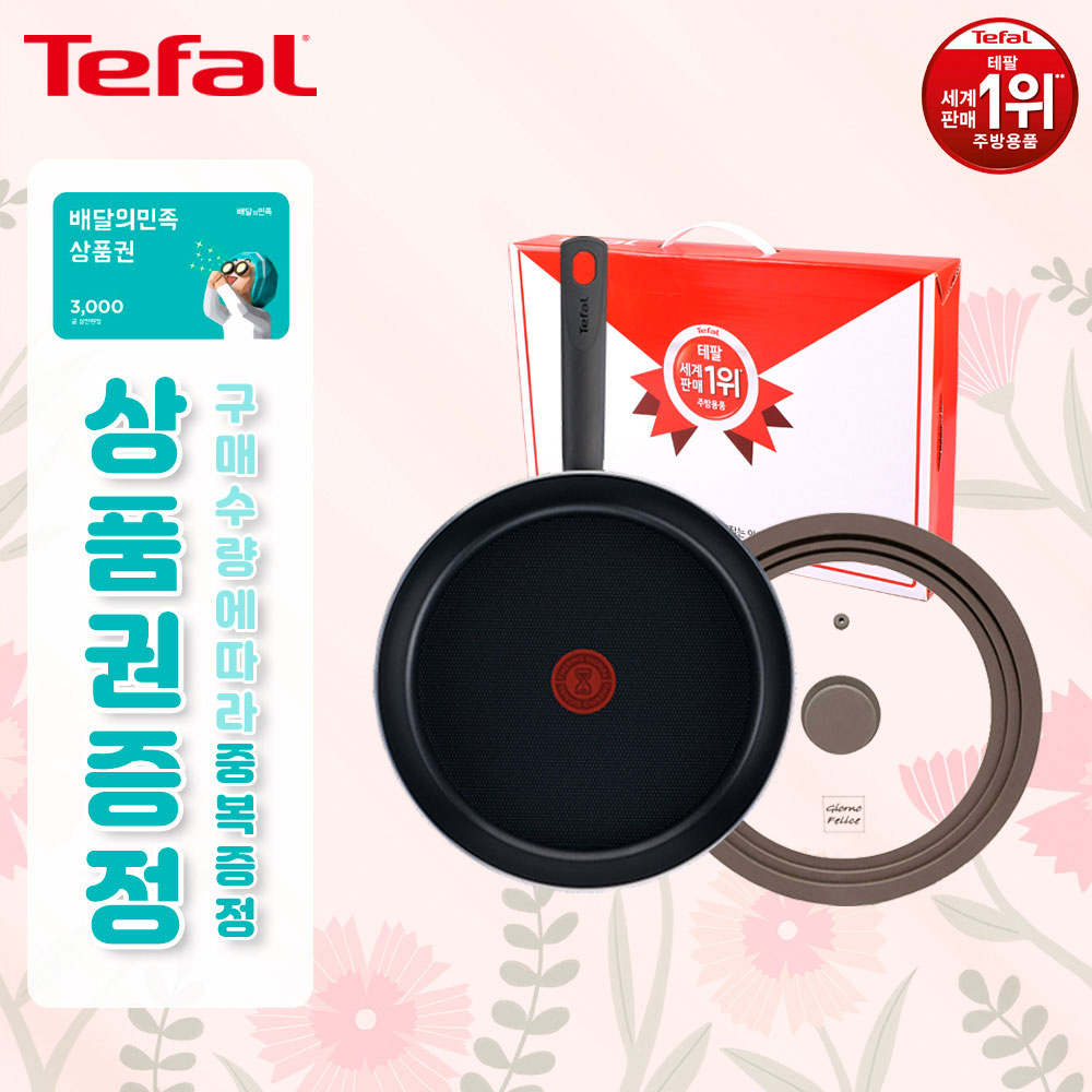 1682306708 thumbnail