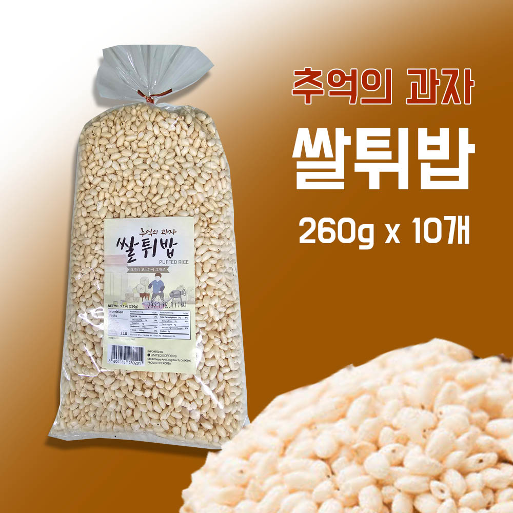 1683868407 thumbnail