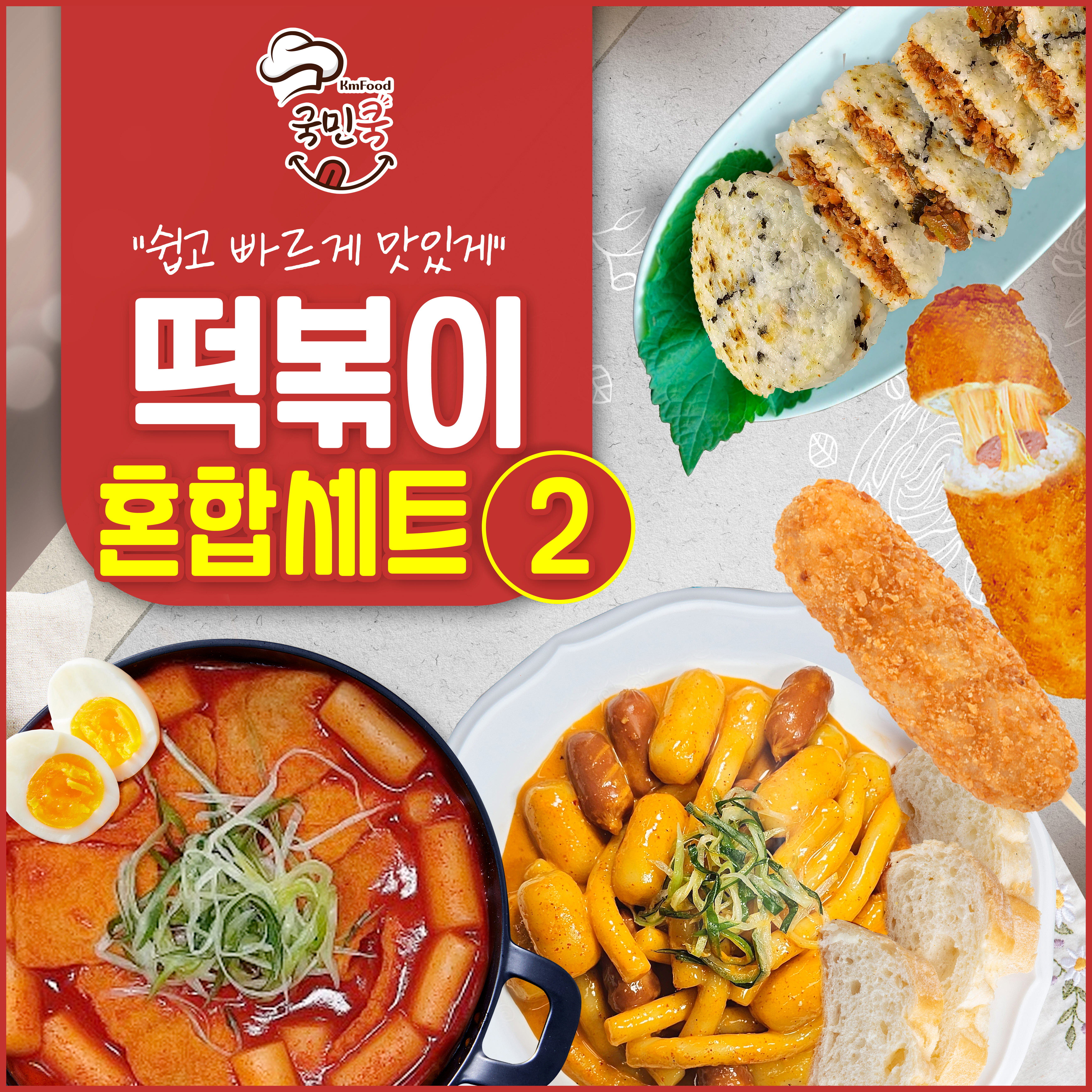 1688446400 thumbnail