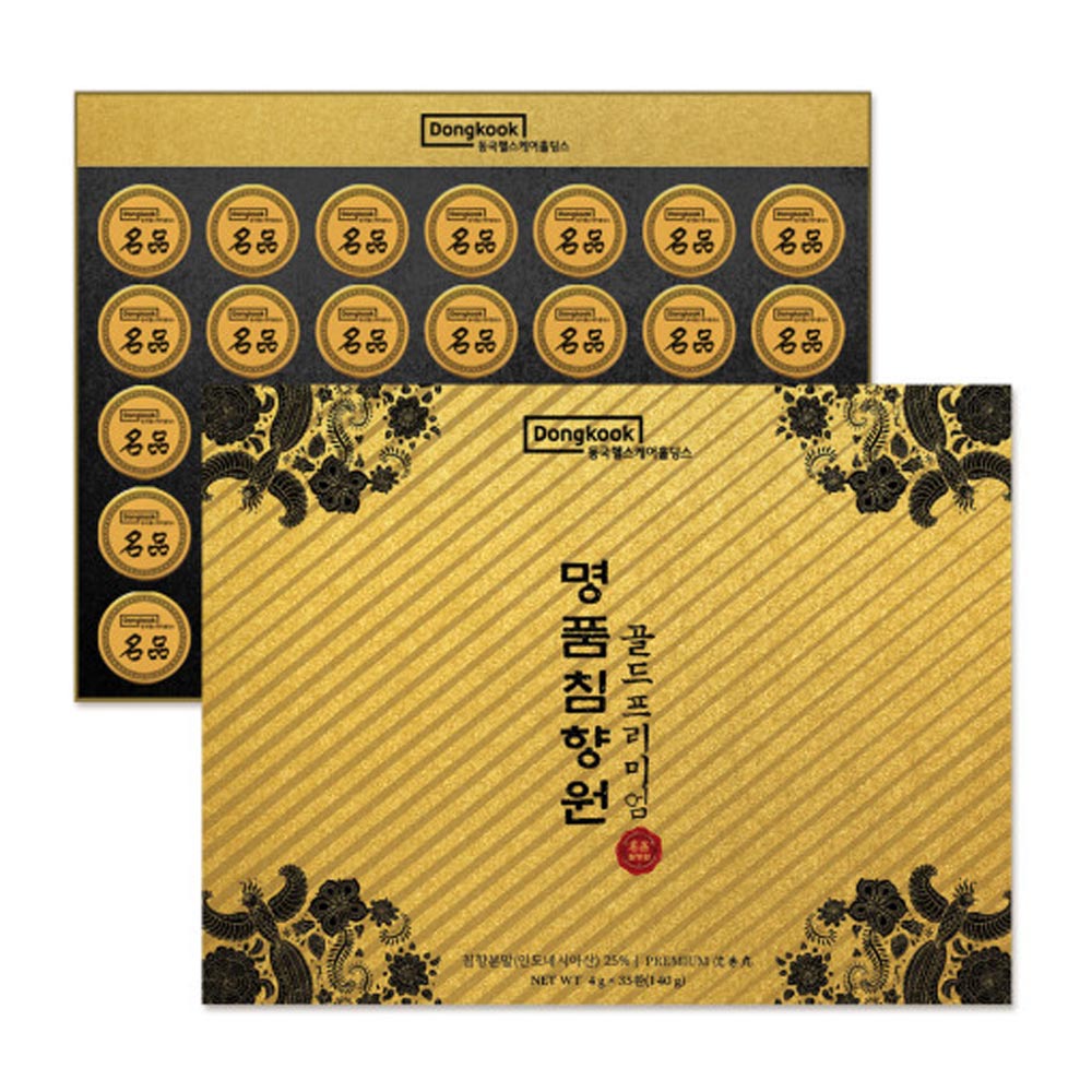 1692664920 thumbnail