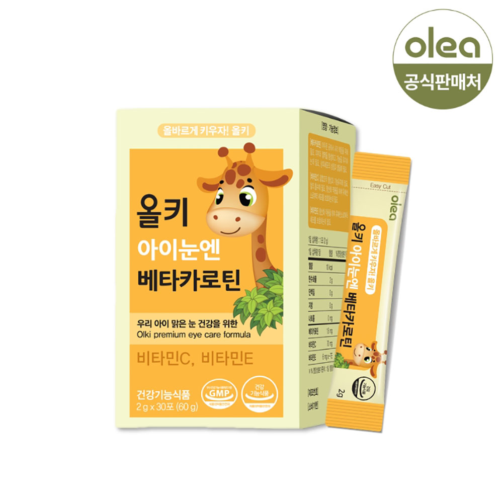 1693470710 thumbnail