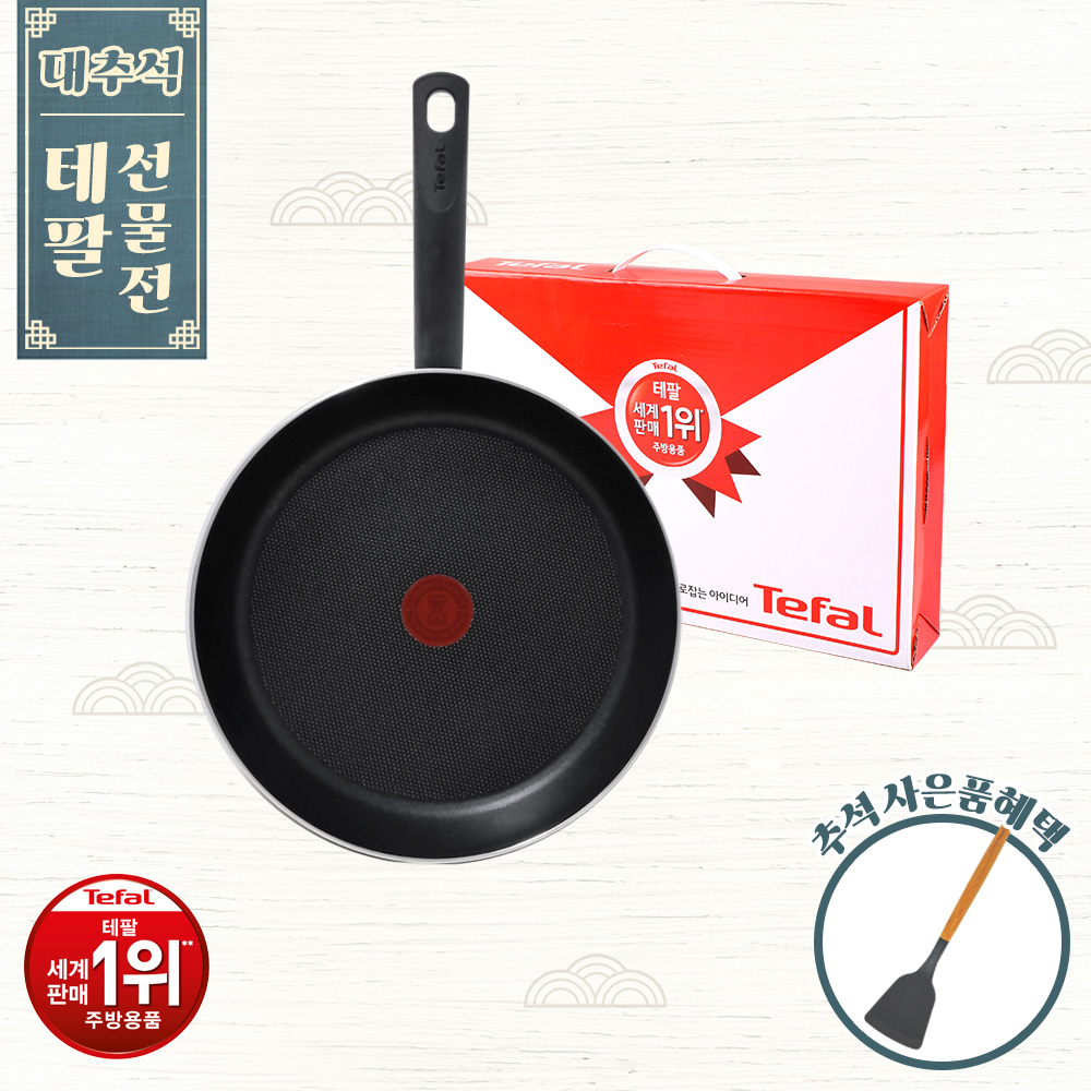 1693548707 thumbnail