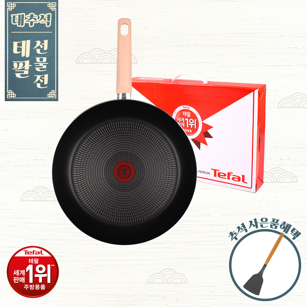 1693548708 thumbnail