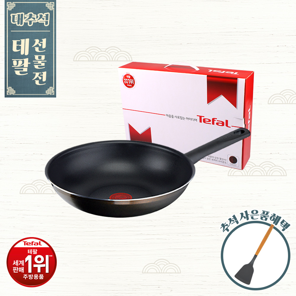 1693548709 thumbnail