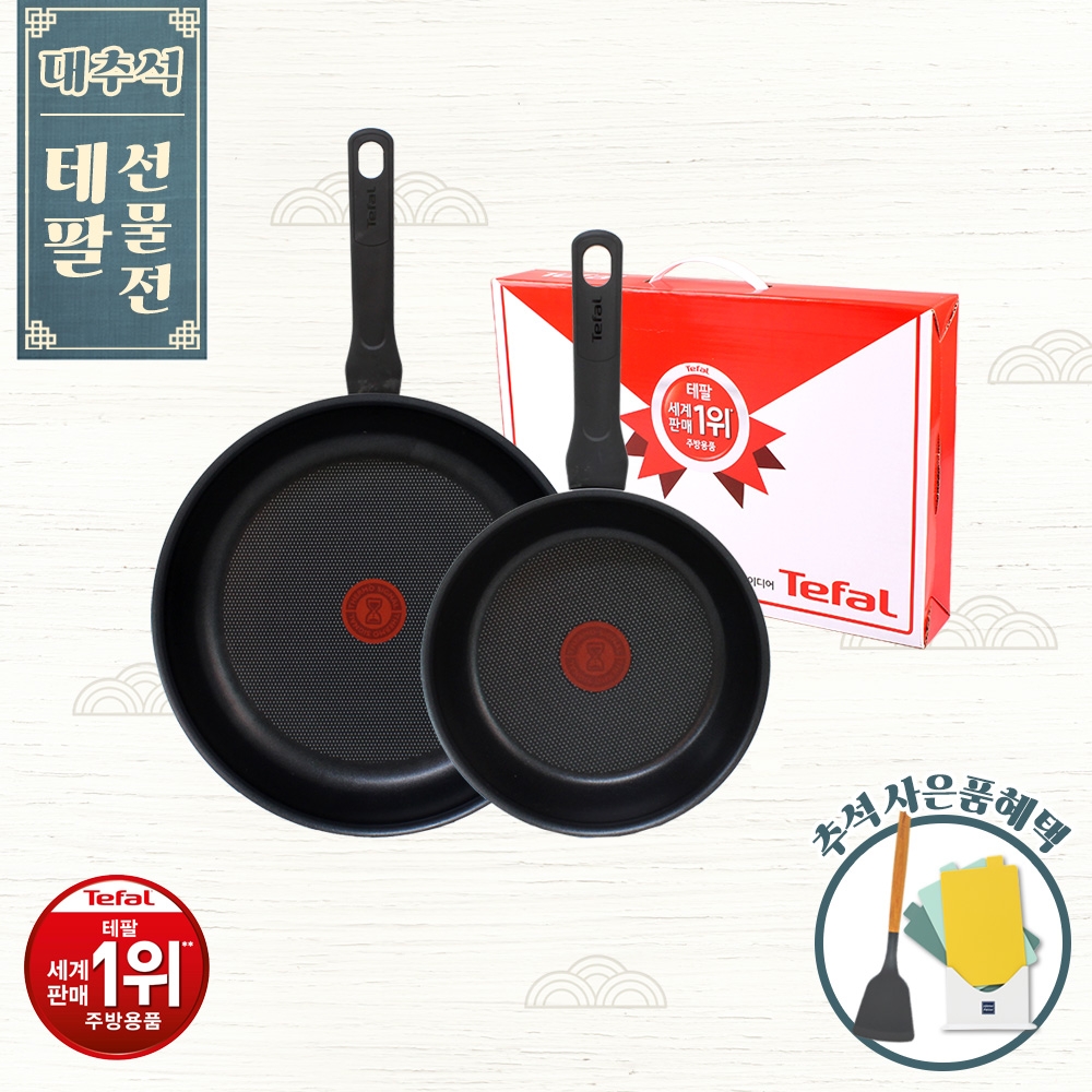 1693548710 thumbnail