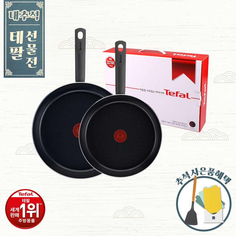 1693548711 thumbnail