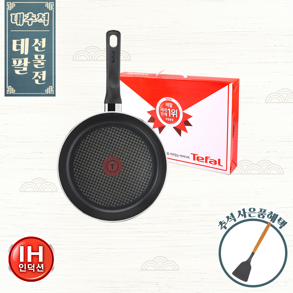 1693548724 thumbnail