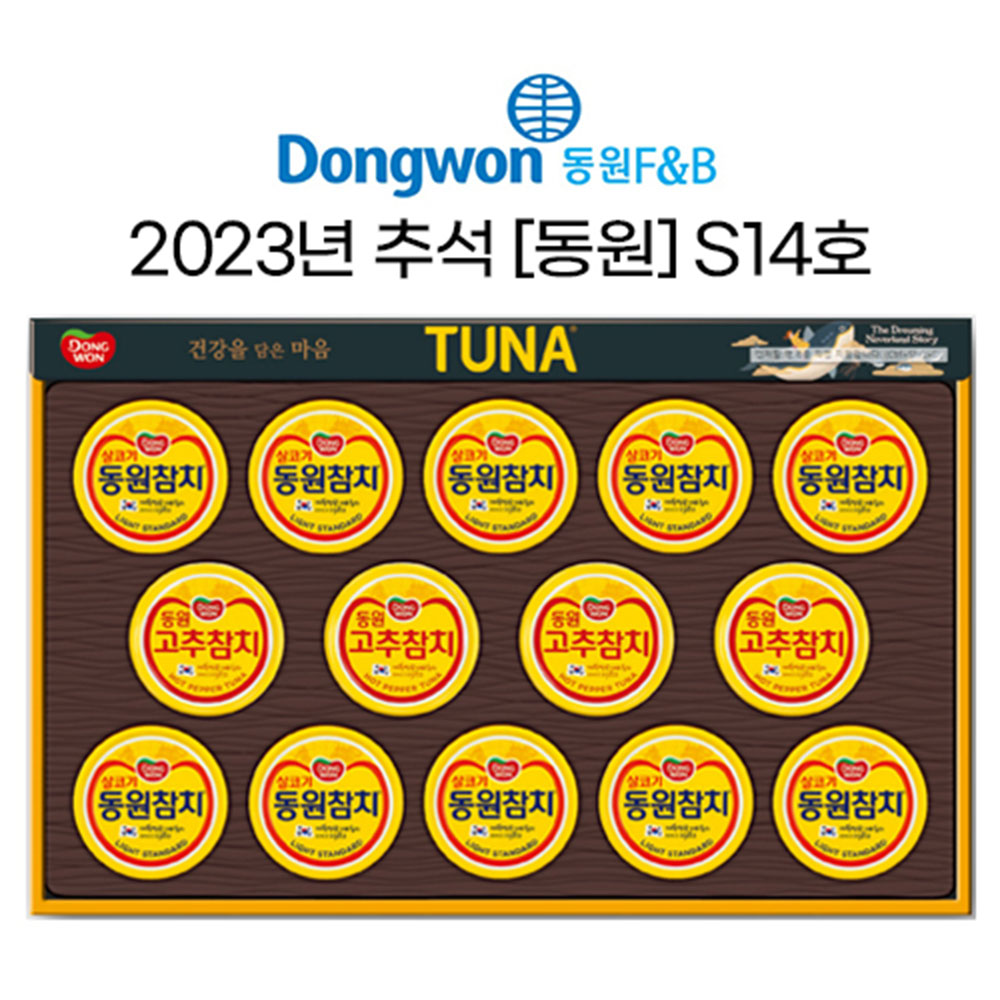 1693892769 thumbnail