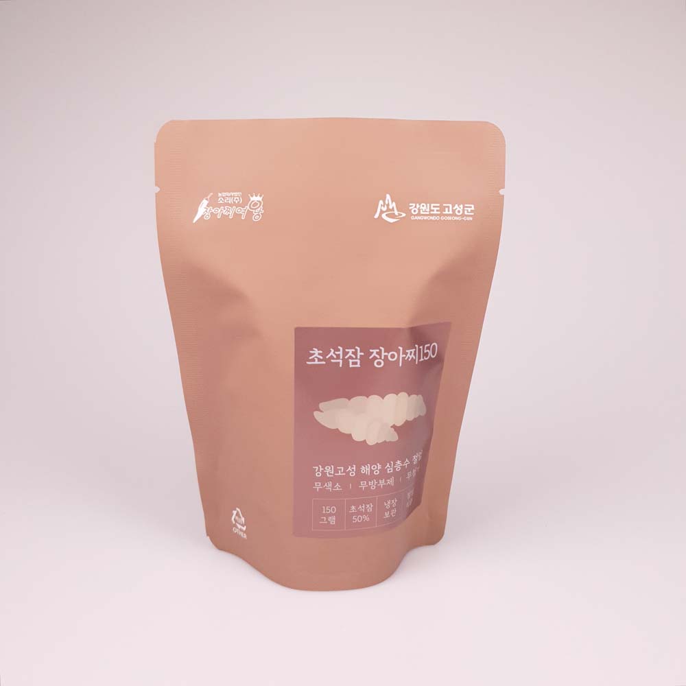 1693972516 thumbnail