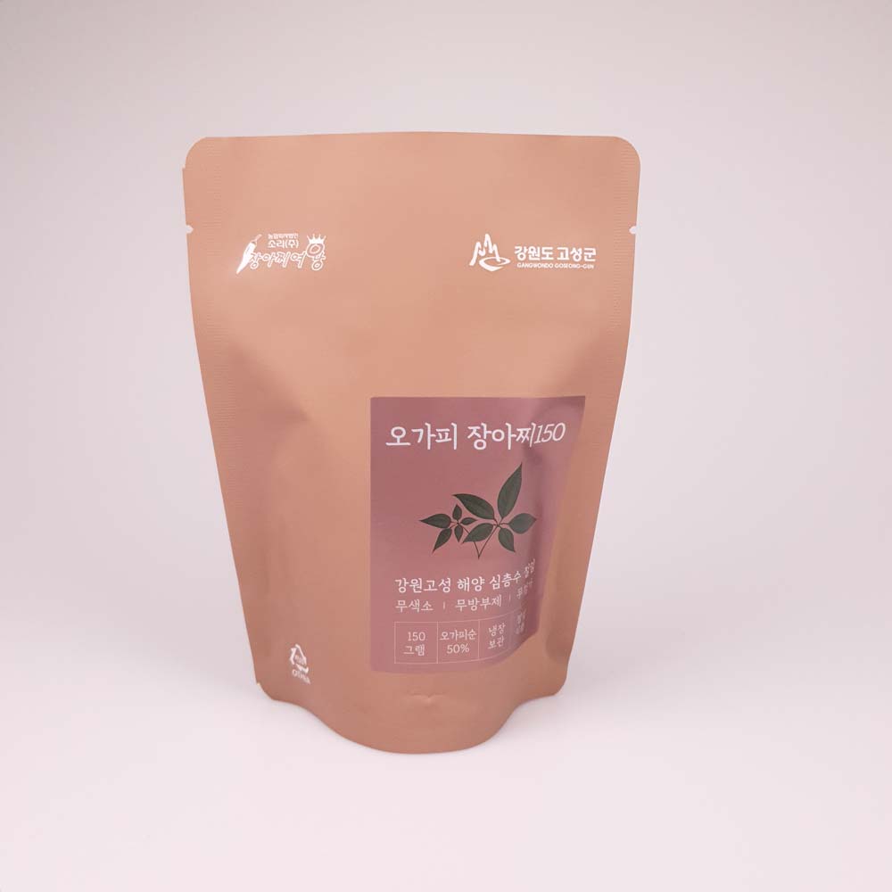 1693972519 thumbnail