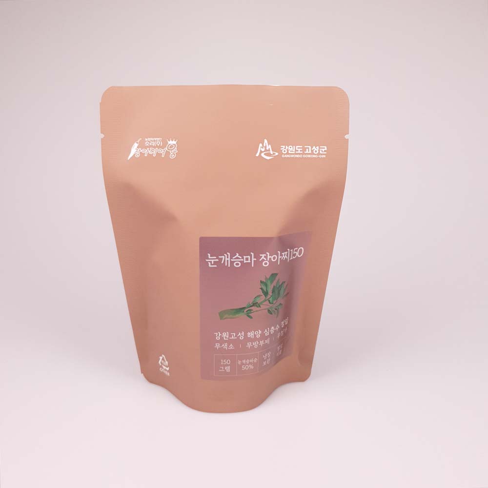 1693972521 thumbnail