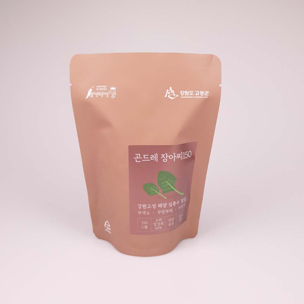 1693972523 thumbnail