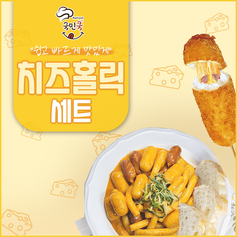 1697684733 thumbnail