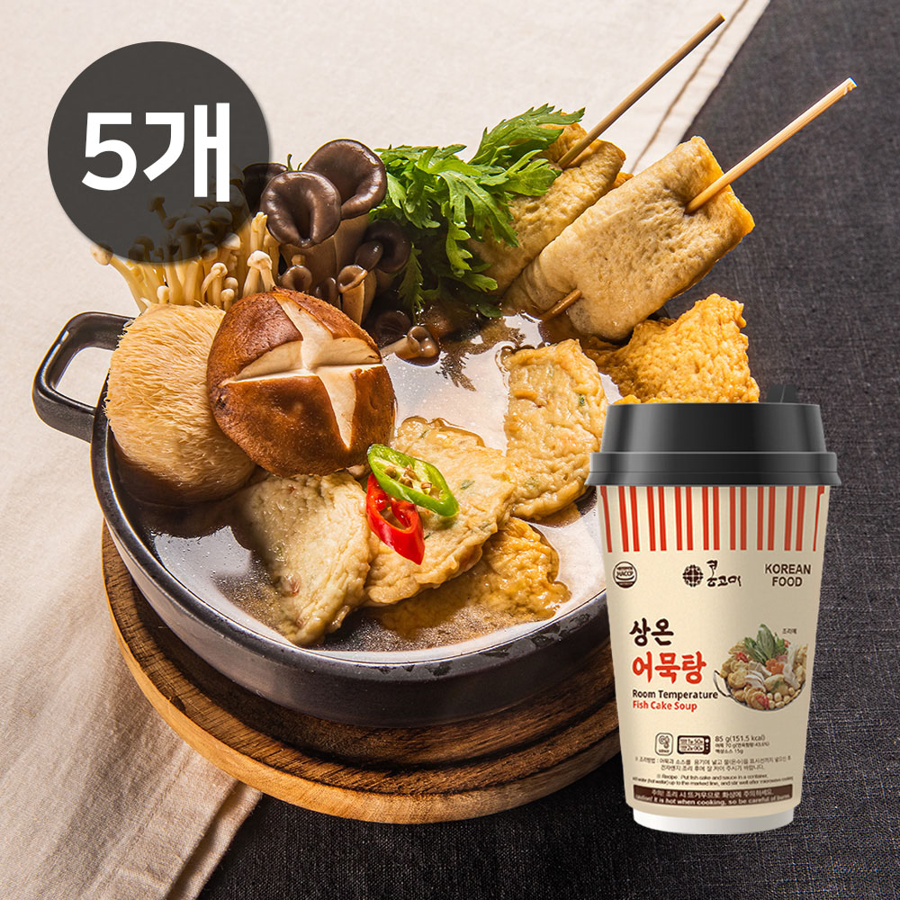 1698720572 thumbnail