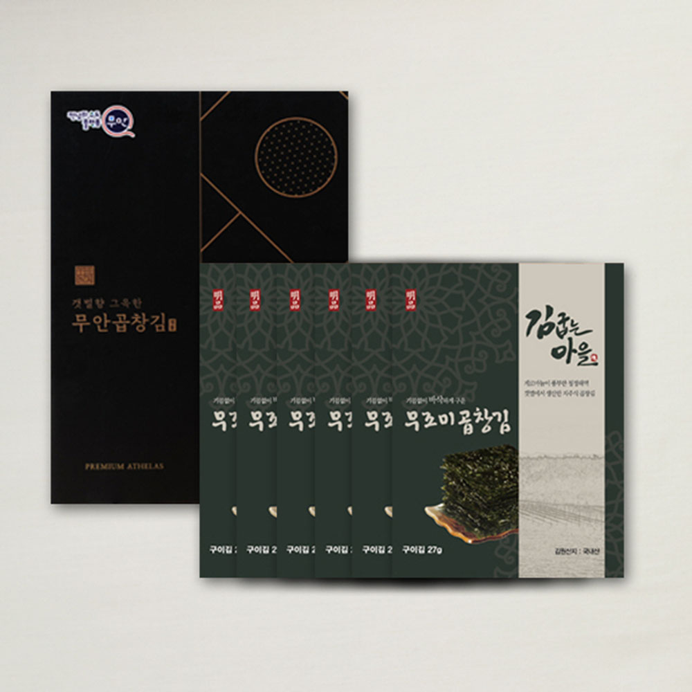 1699843498 thumbnail