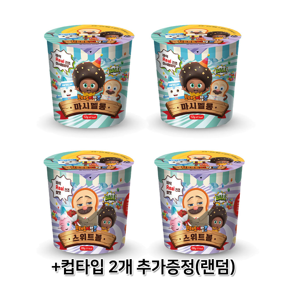 1700719509 thumbnail