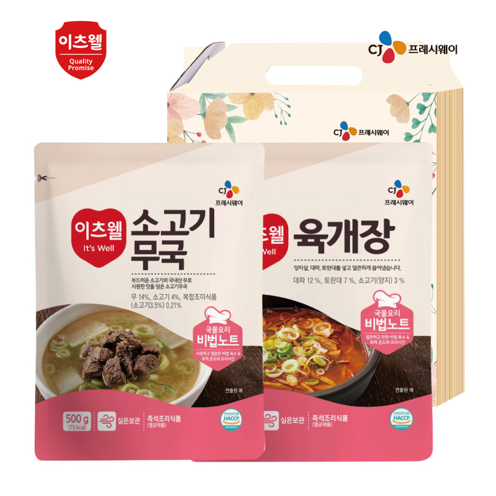 1701229101 thumbnail