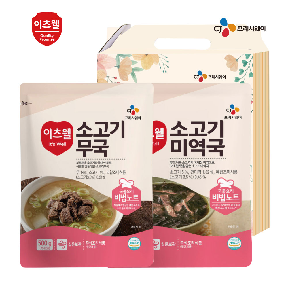 1701229102 thumbnail