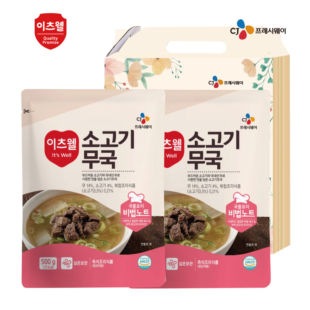 1701229103 thumbnail