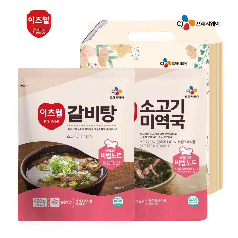 1701229105 thumbnail