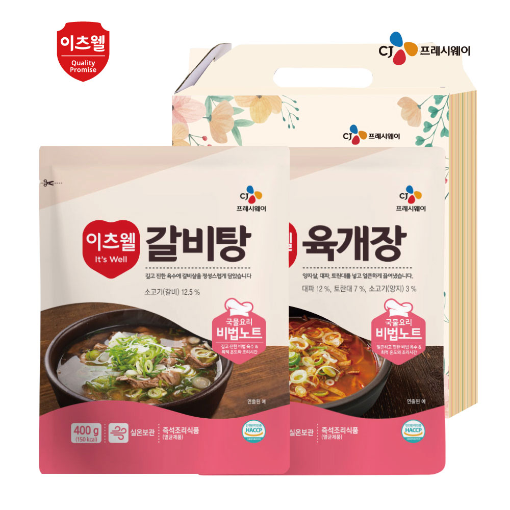 1701229106 thumbnail