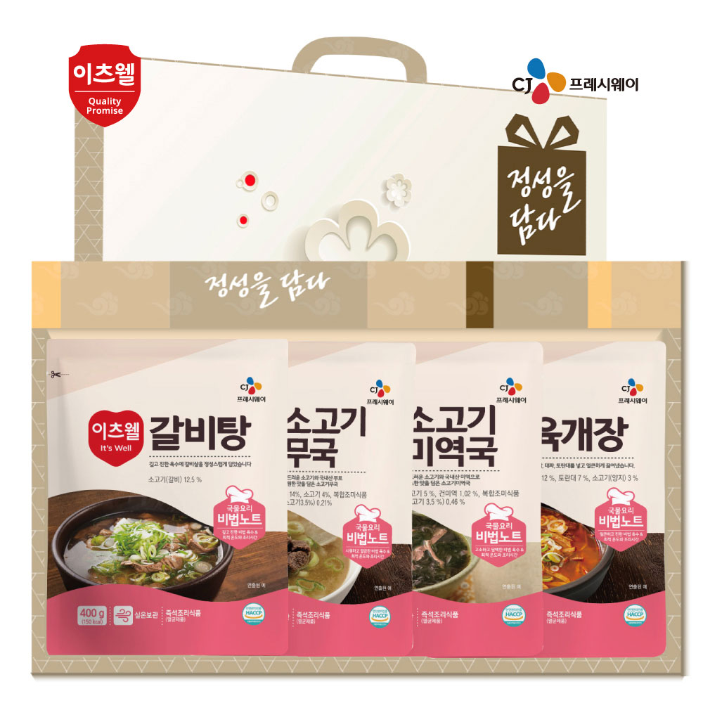 1701229110 thumbnail