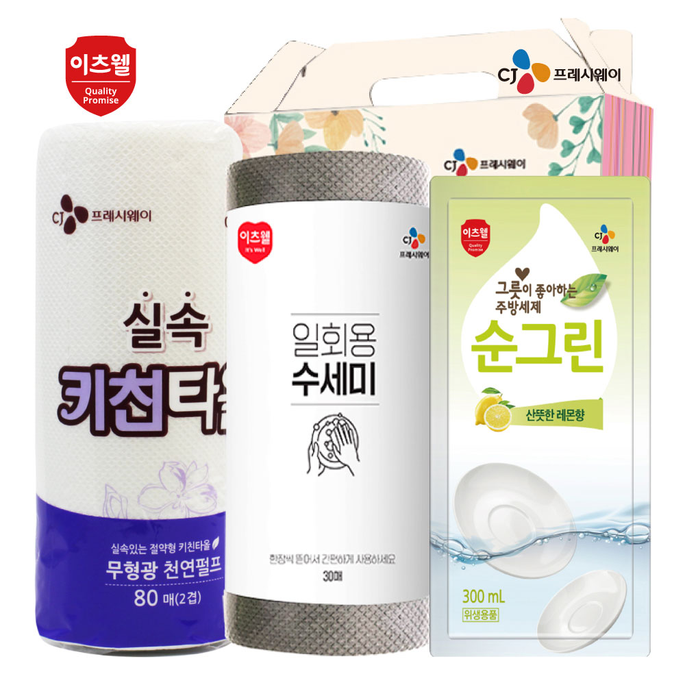 1701229113 thumbnail