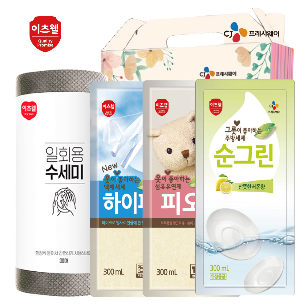 1701229114 thumbnail