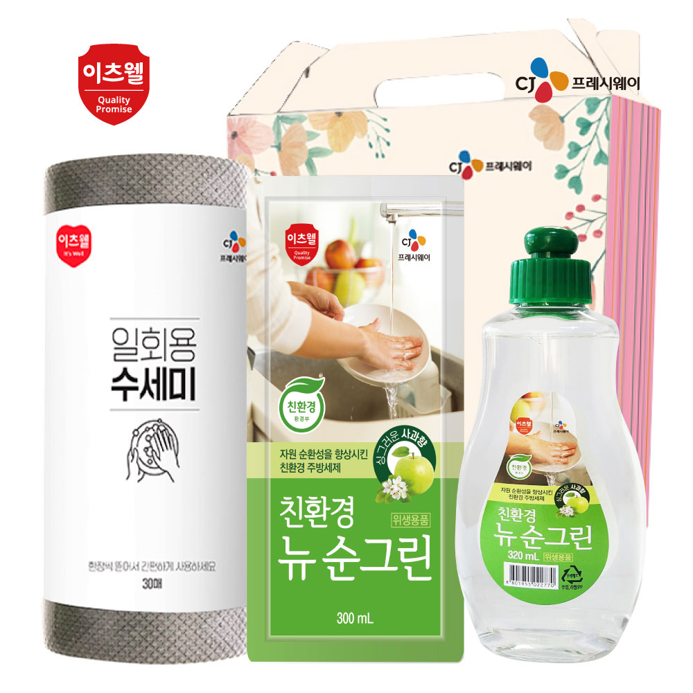 1701229115 thumbnail