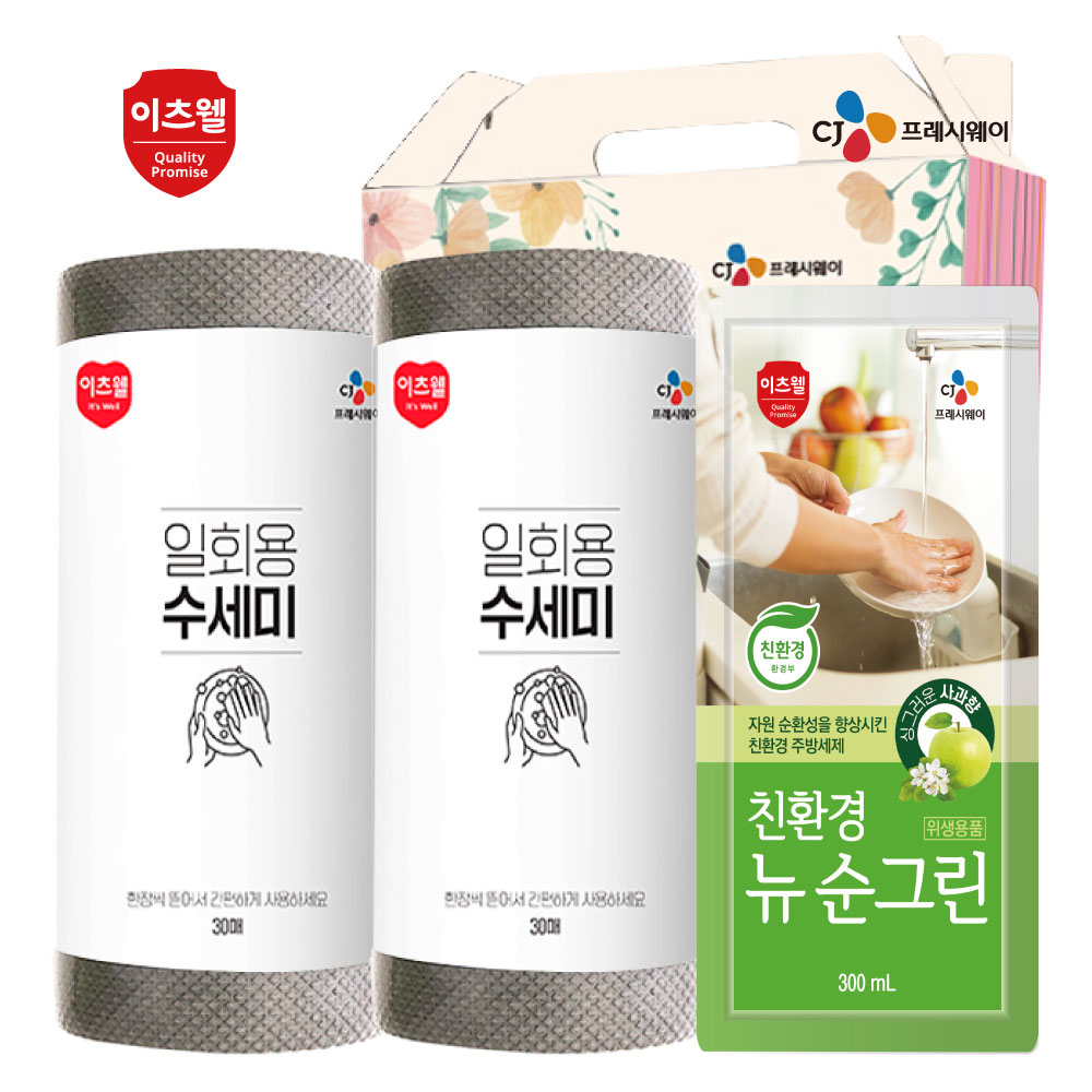 1701229117 thumbnail