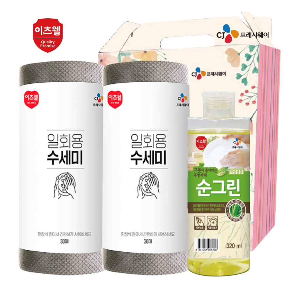 1701229119 thumbnail