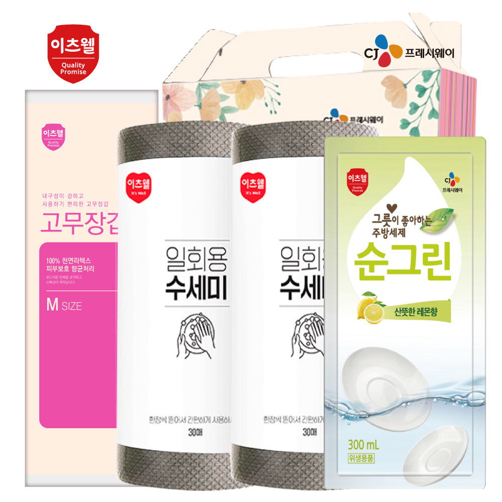 1701229121 thumbnail