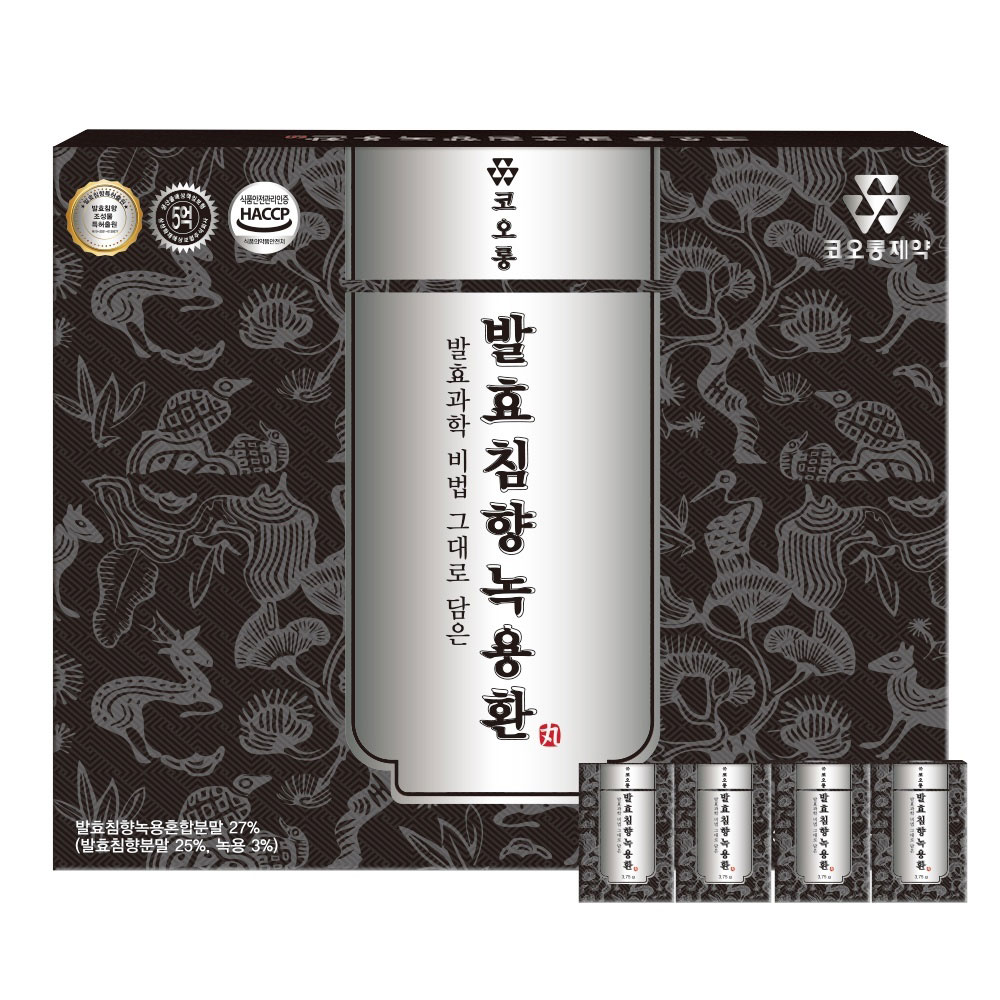 1701743238 thumbnail