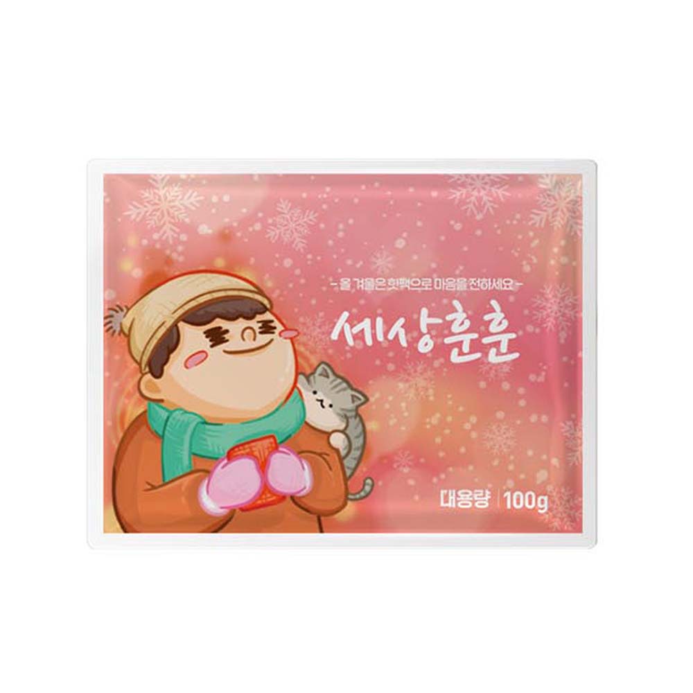 1701747953 thumbnail