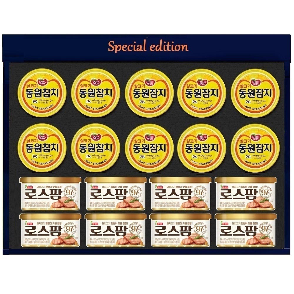 1702258320 thumbnail